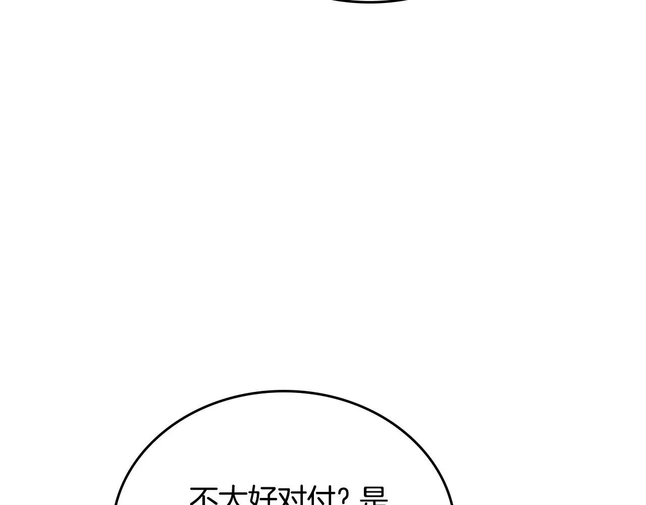 第153话249