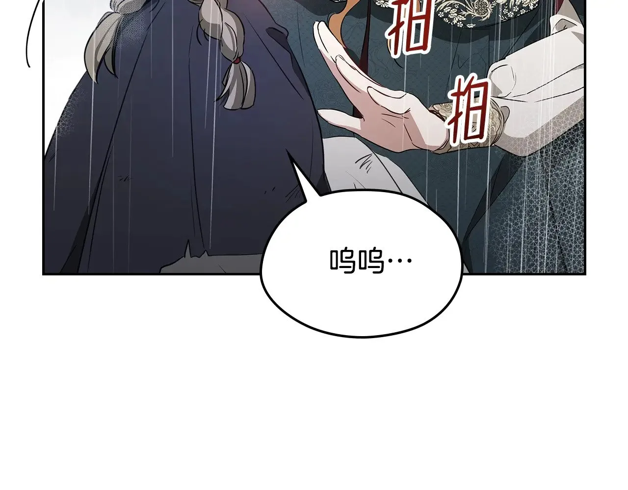 第156话 越权69