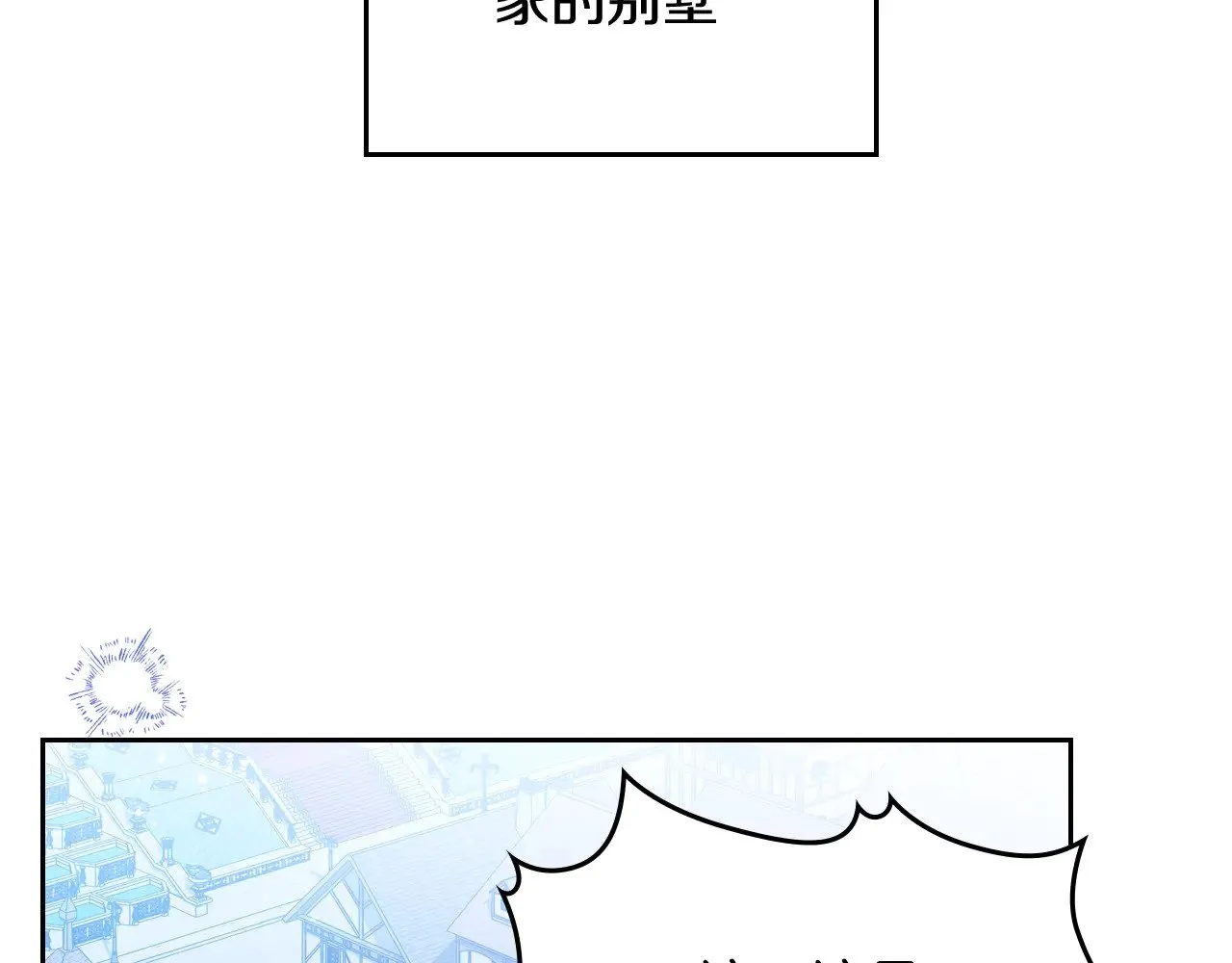 第162话 共吃蛋糕193