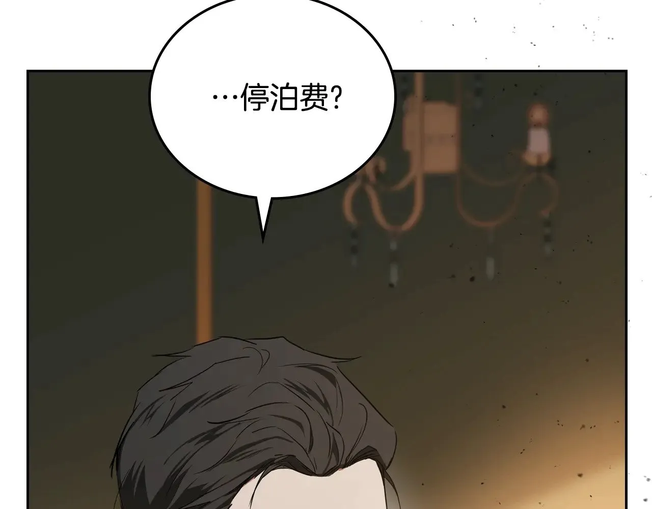 第163话 自己的心意245