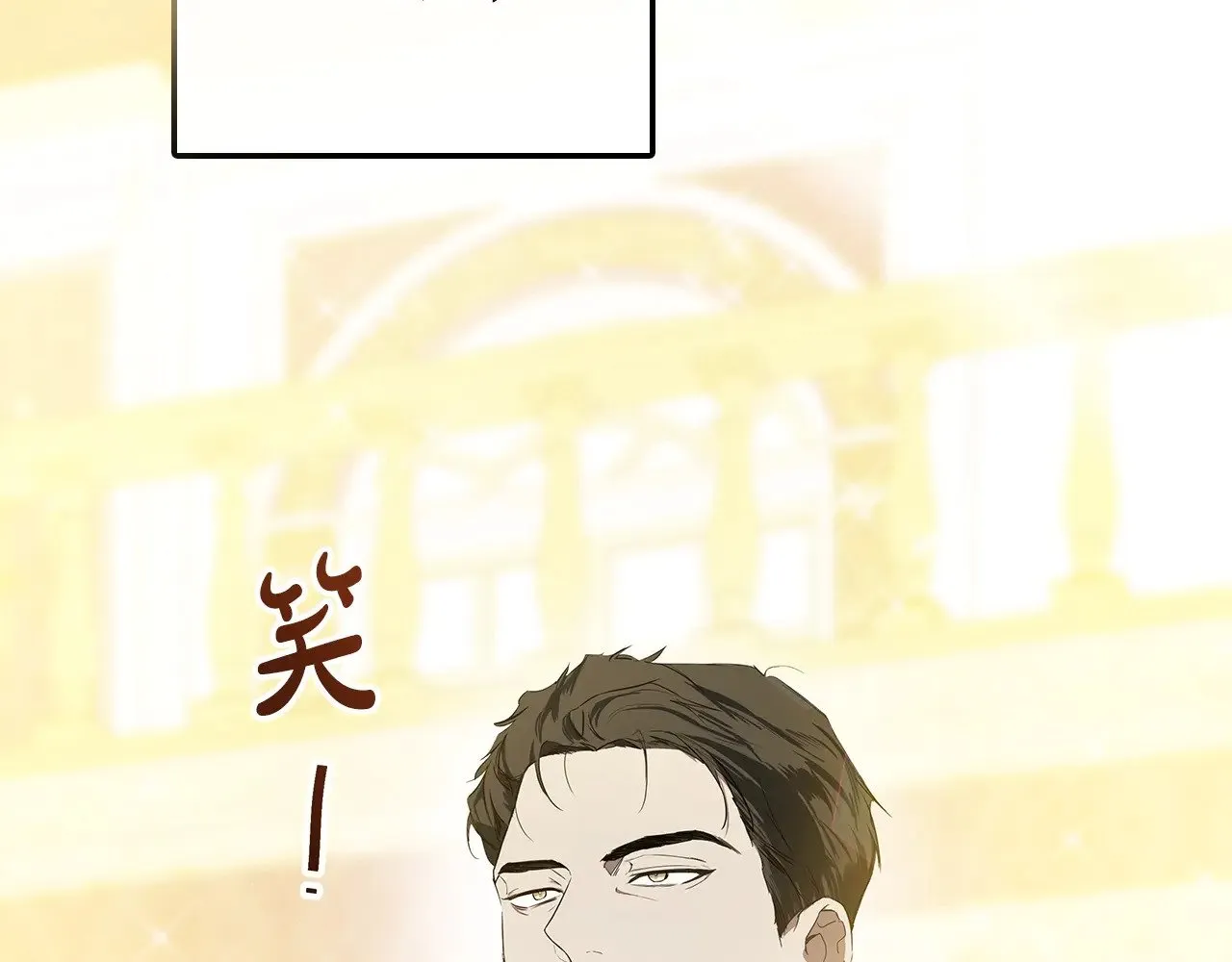 第161话 个和她谈婚论嫁的人是谁…！14