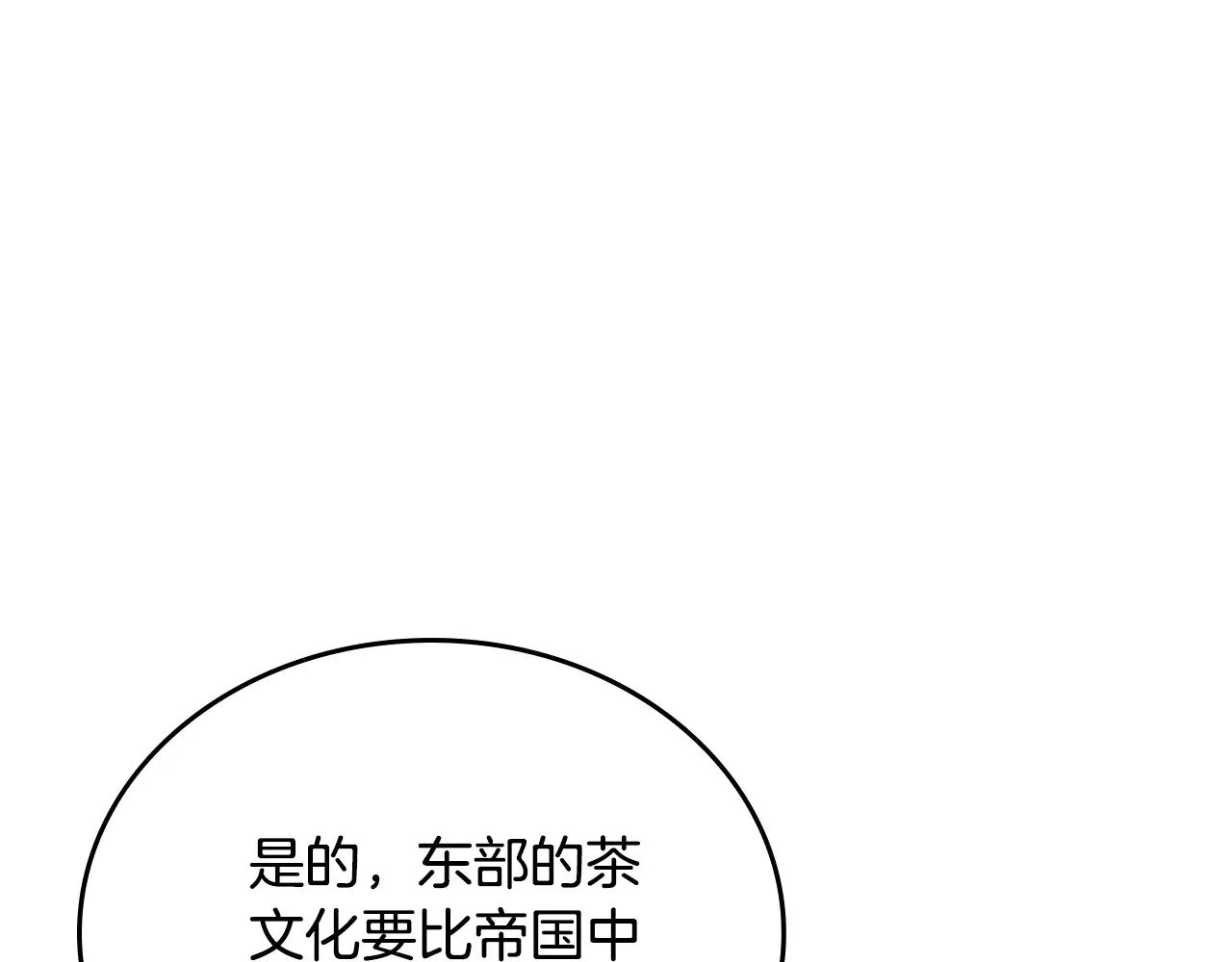 第161话 个和她谈婚论嫁的人是谁…！123
