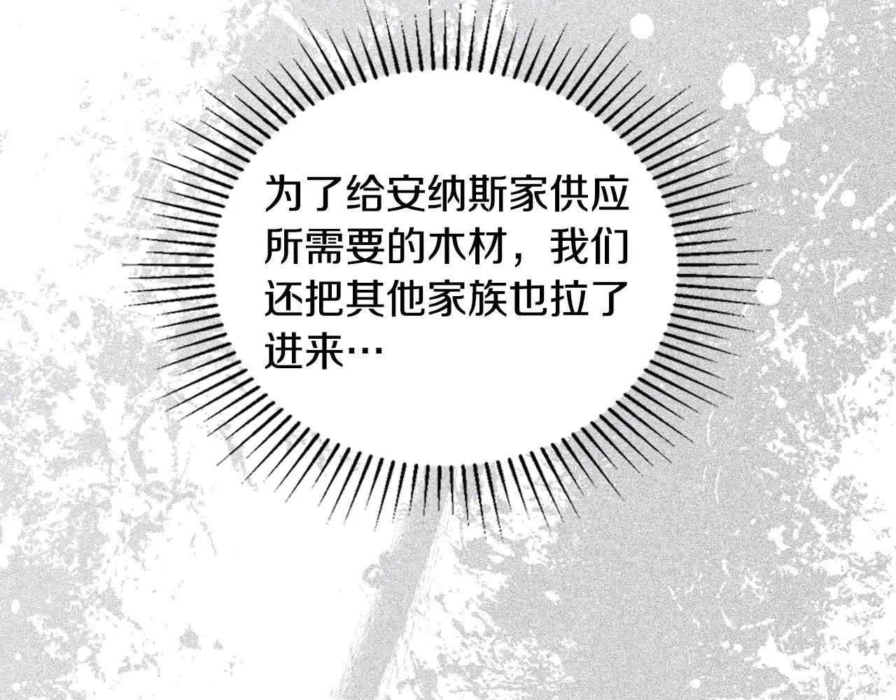 第149话 接替那个位置28