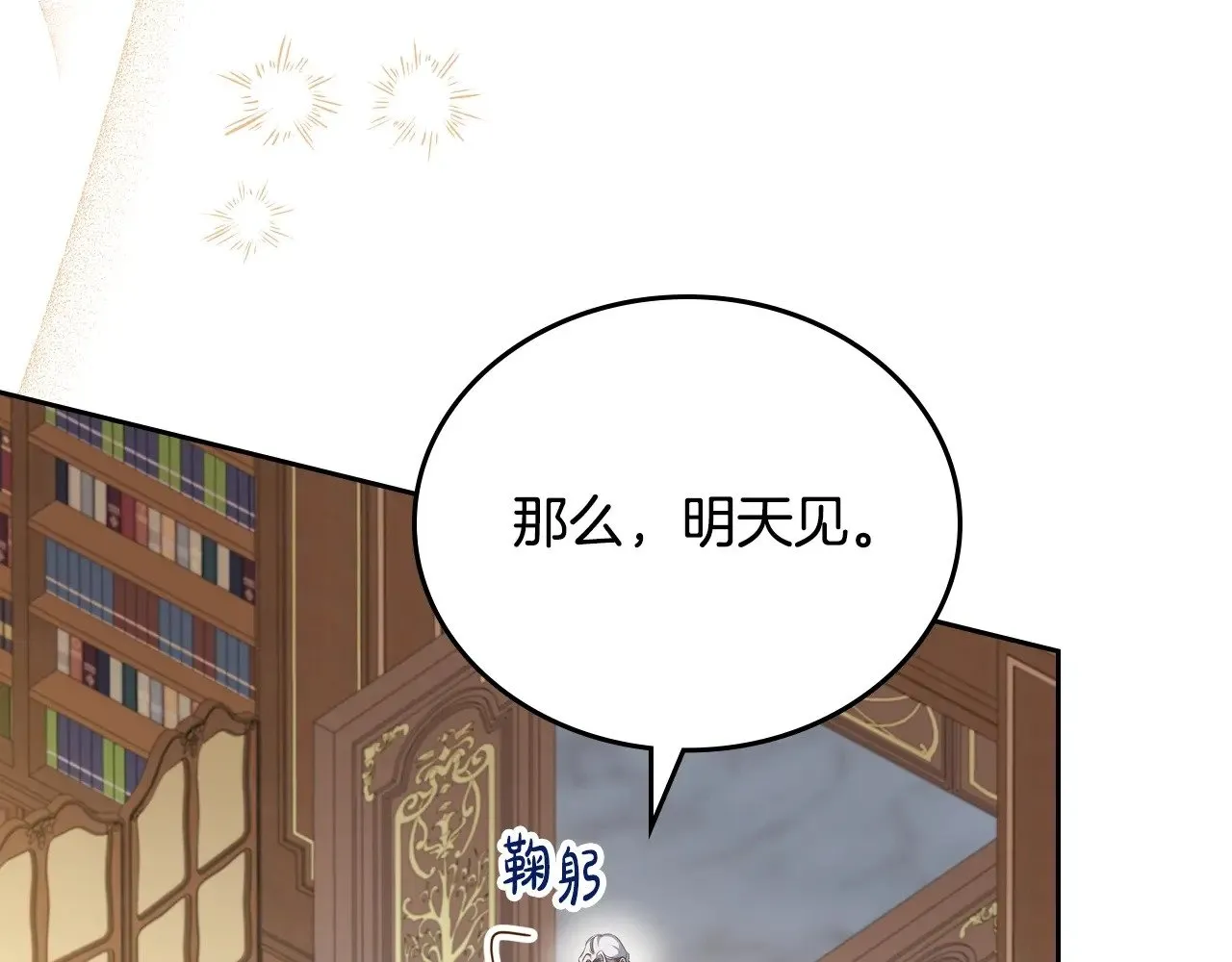 第150话 爷爷的话让我心酸想哭…248