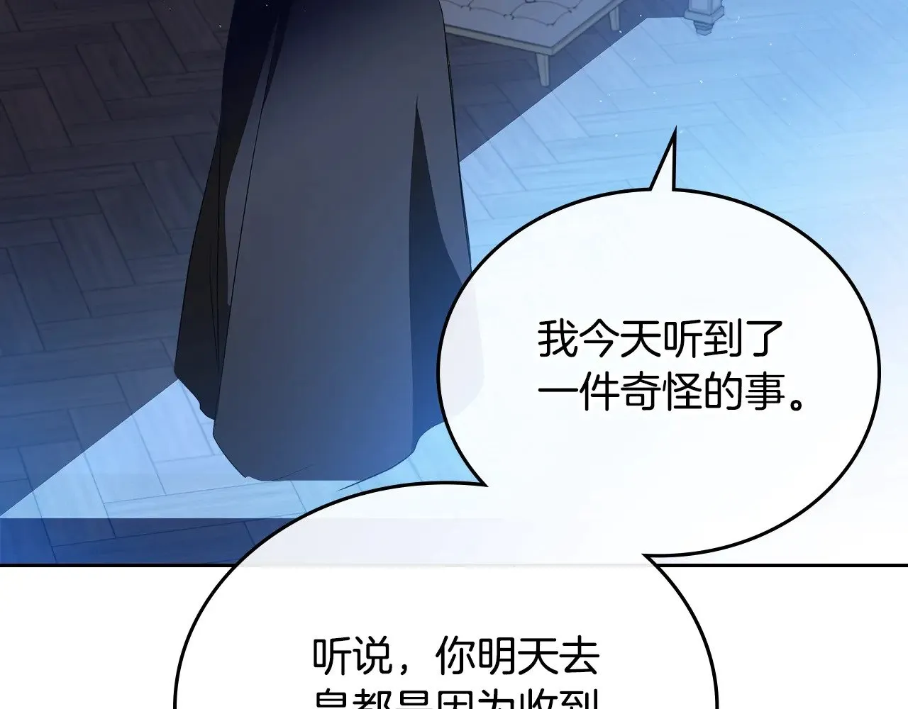 第155话 让她明白我的心282