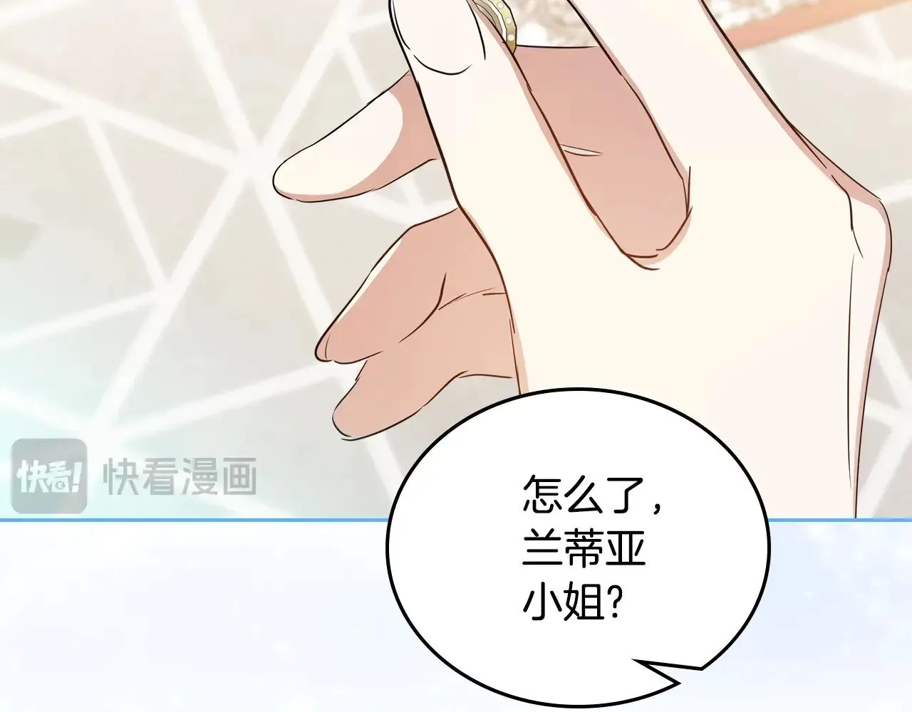 第155话 让她明白我的心51