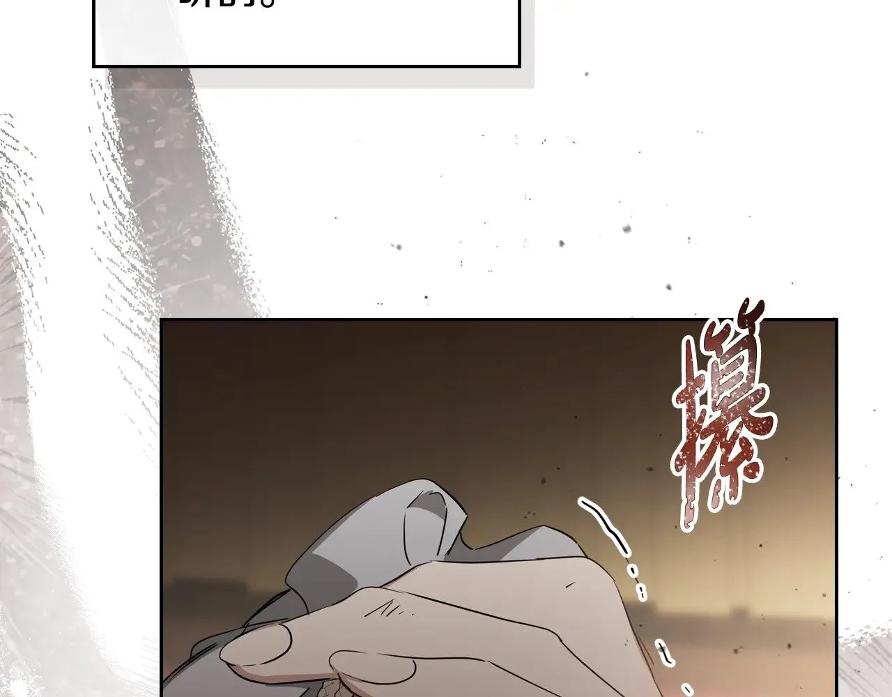 第158话 因为我是朗巴帝41