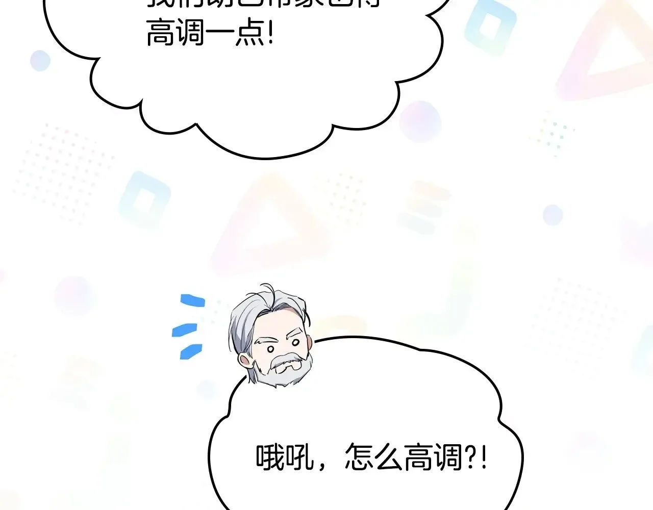 第148话 被狠狠认可246