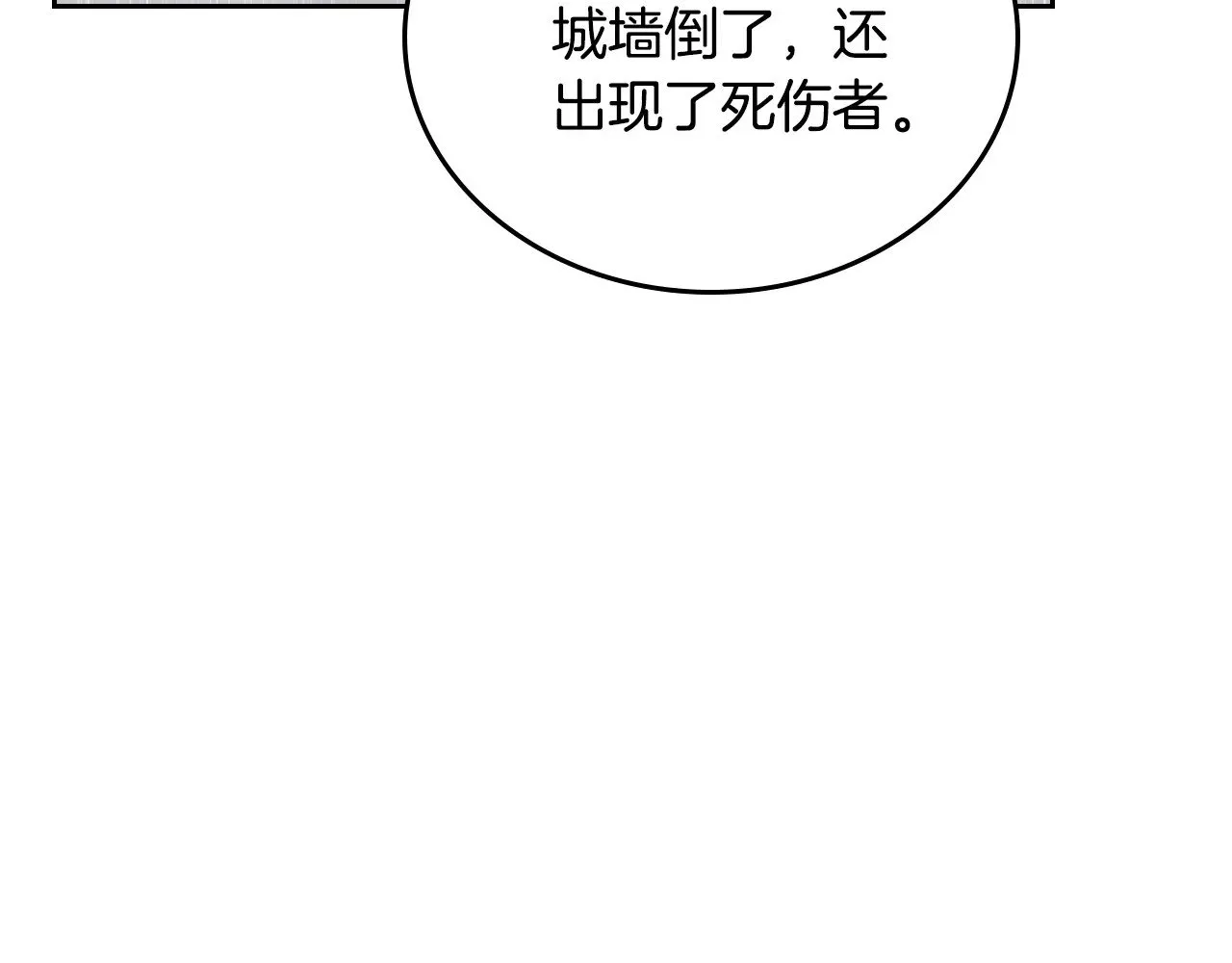 151话 真的很想见到你234