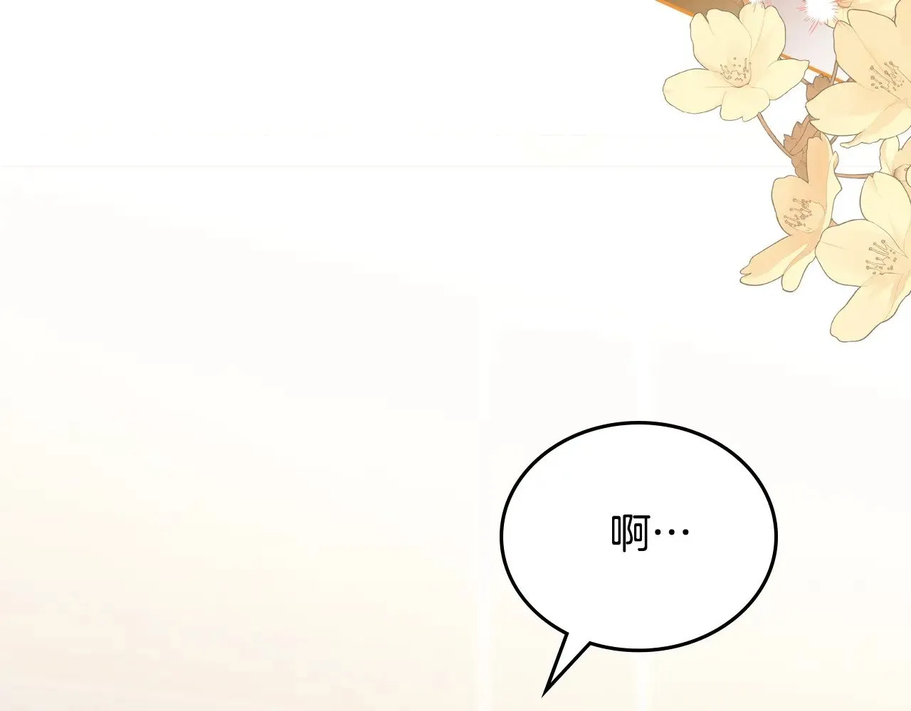 第150话 爷爷的话让我心酸想哭…74