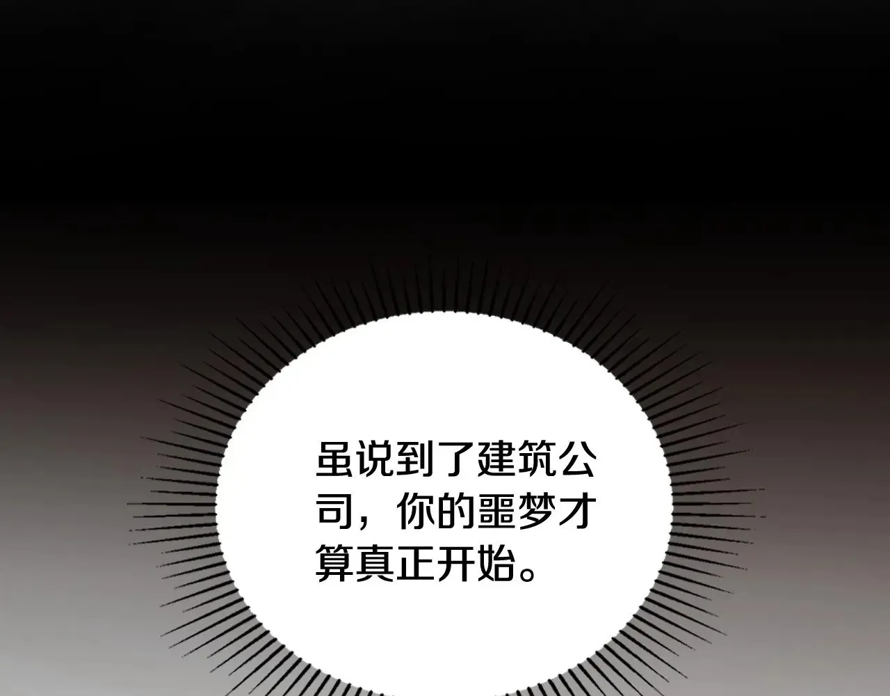 第148话 被狠狠认可161