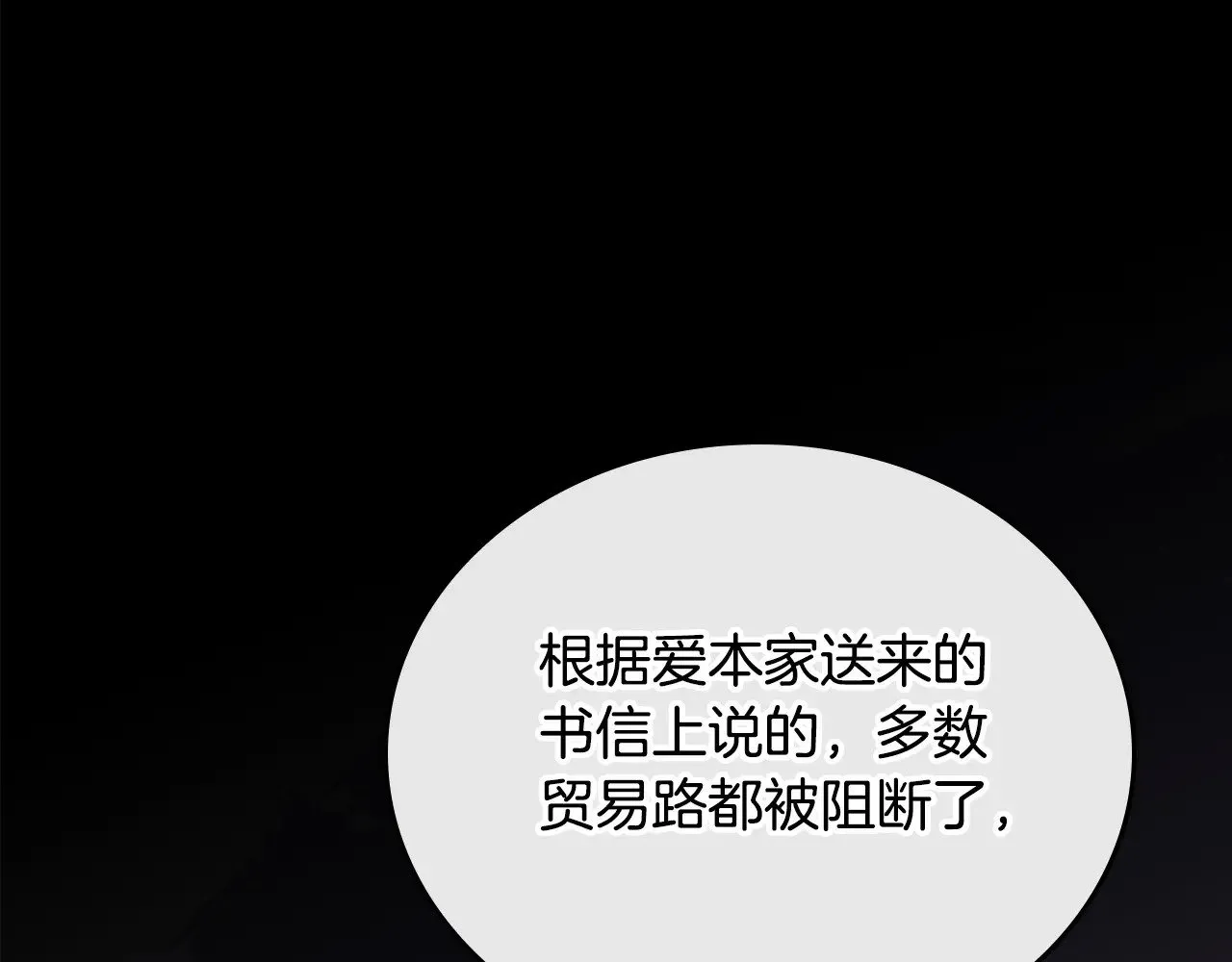 第148话 被狠狠认可52