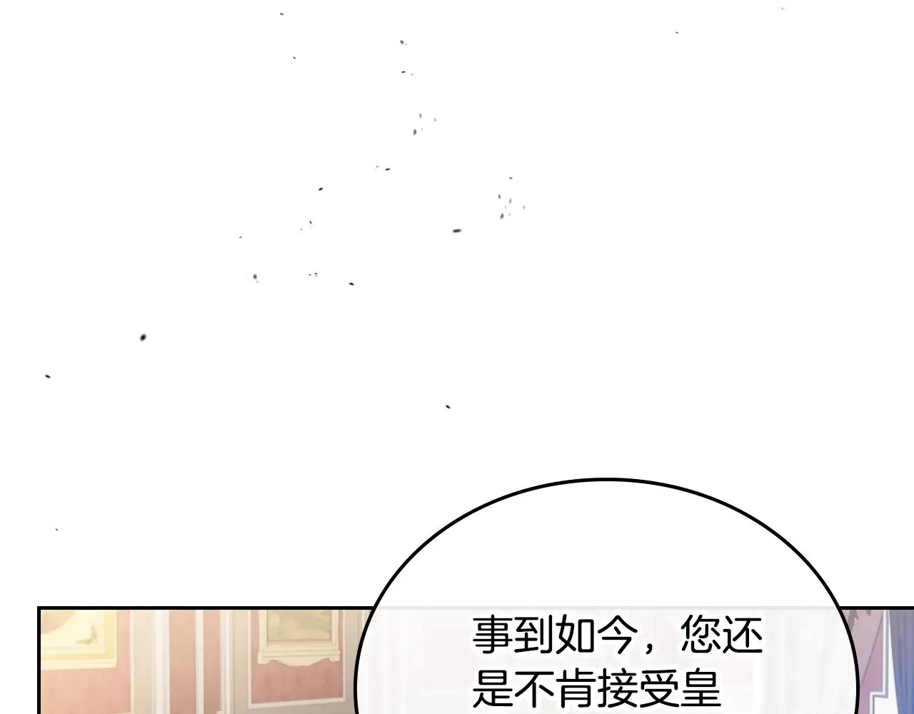 第156话 越权222