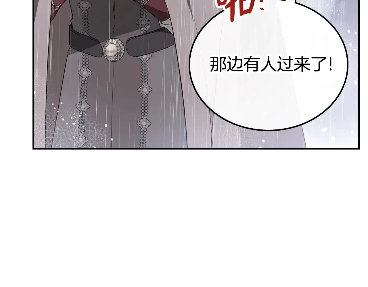 第159话 做了很多次同样的梦48