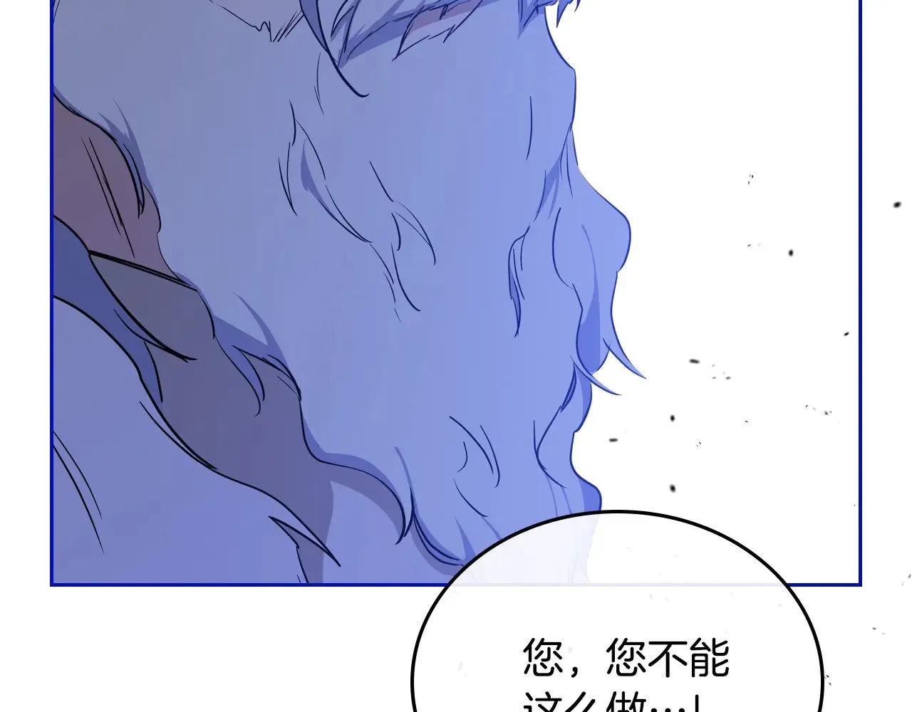 第156话 越权256