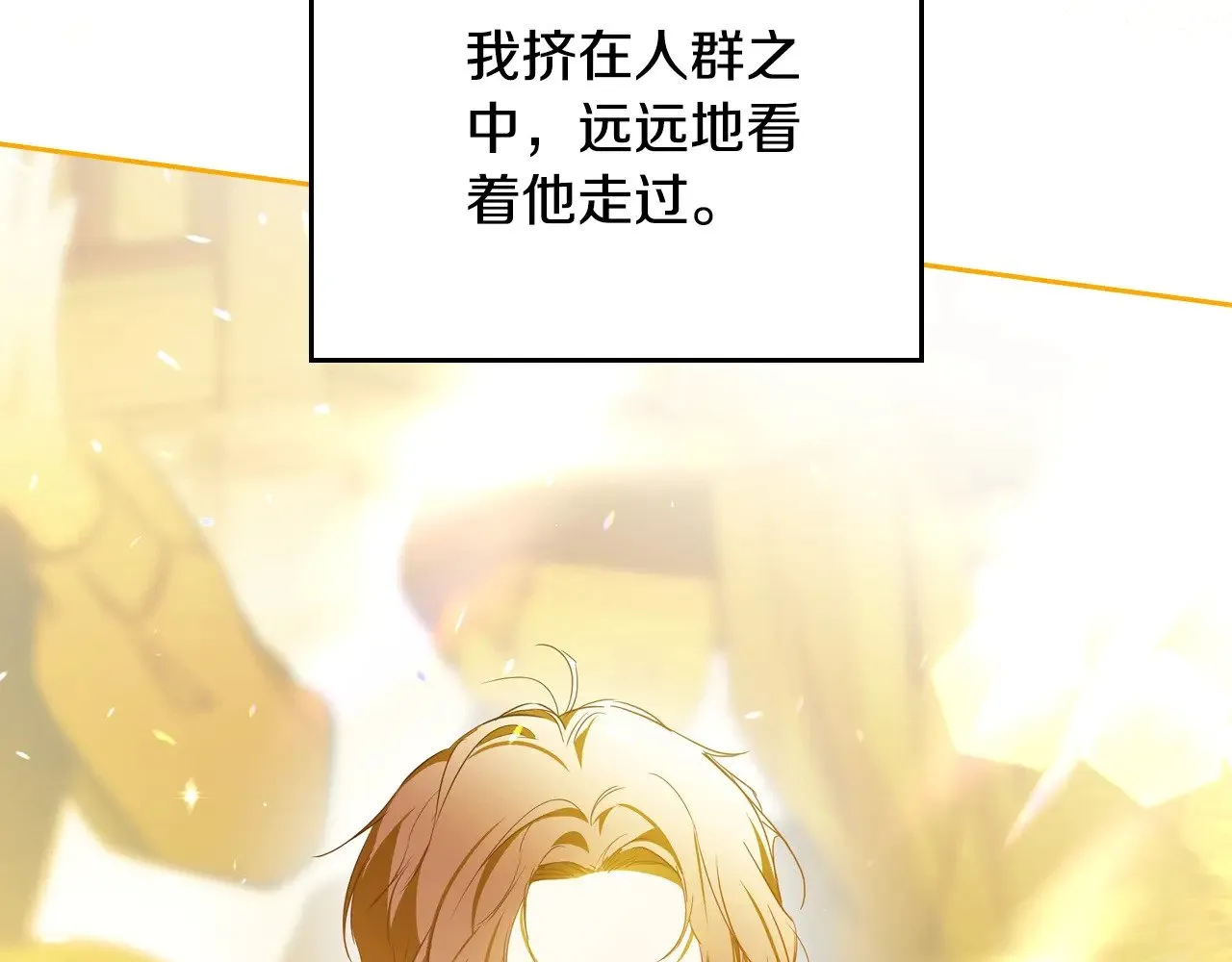 第159话 做了很多次同样的梦209