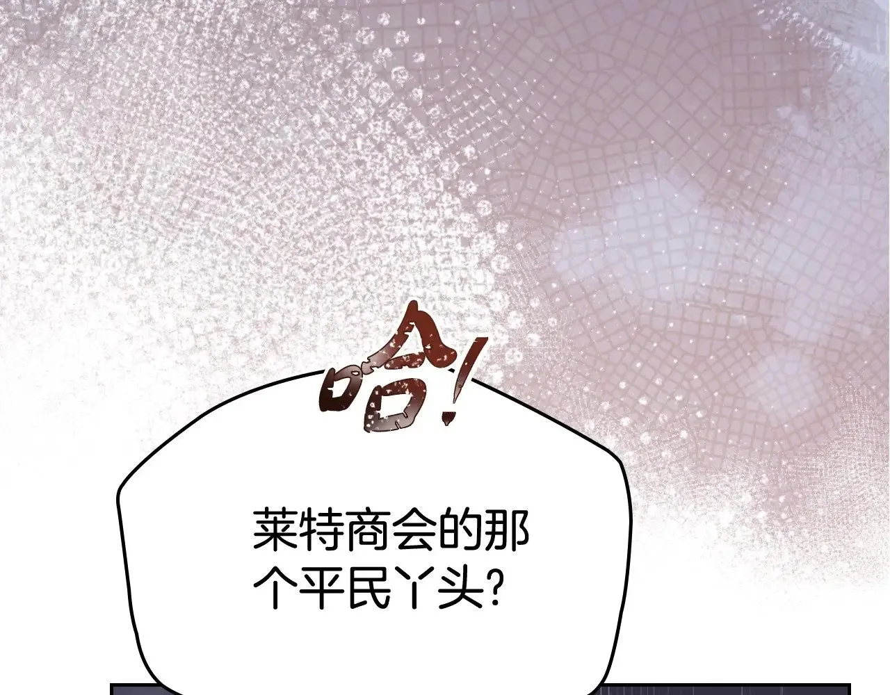 第148话 被狠狠认可15