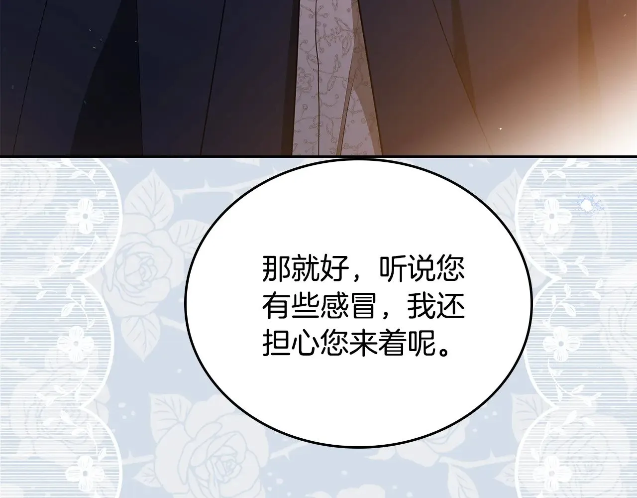 第152话 被你帅到了165