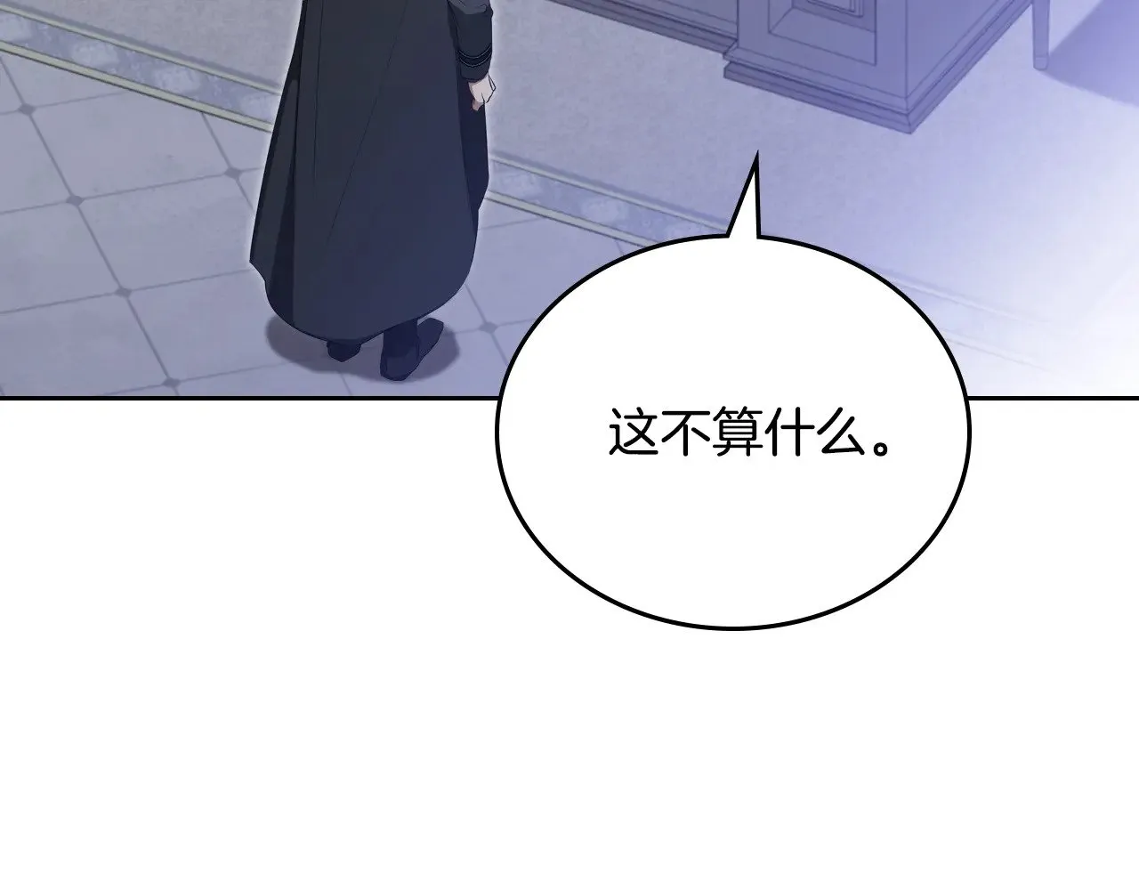第154话 前一世的恋人214