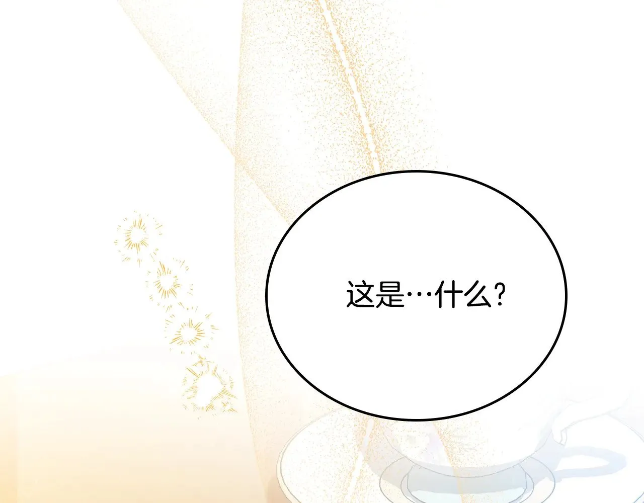 第161话 个和她谈婚论嫁的人是谁…！187