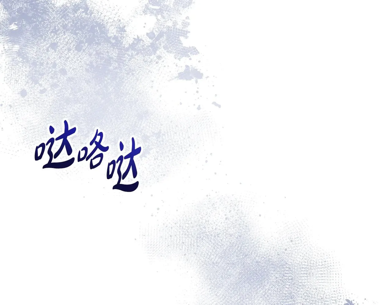 第157话 翻车50