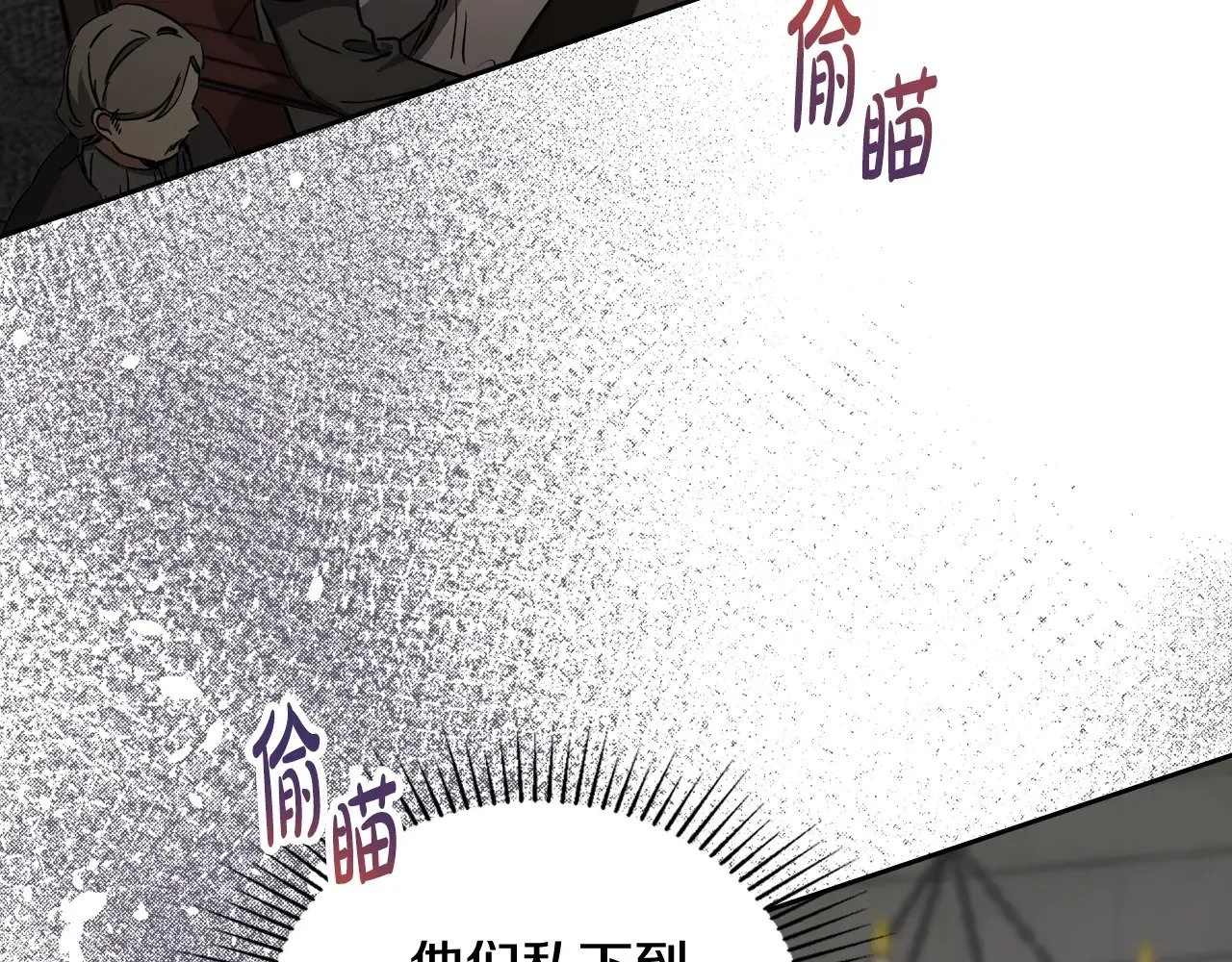 151话 真的很想见到你38