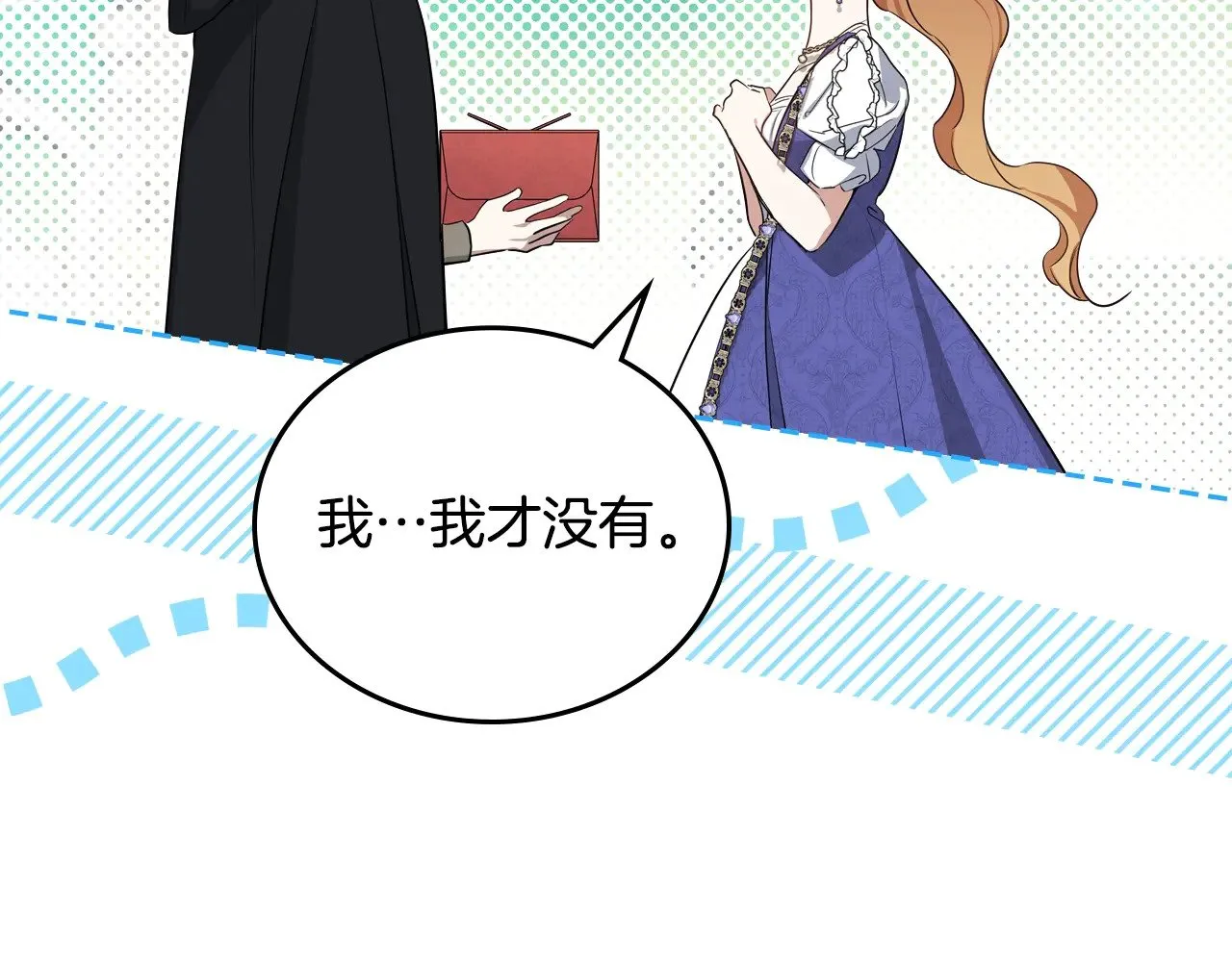 第162话 共吃蛋糕20