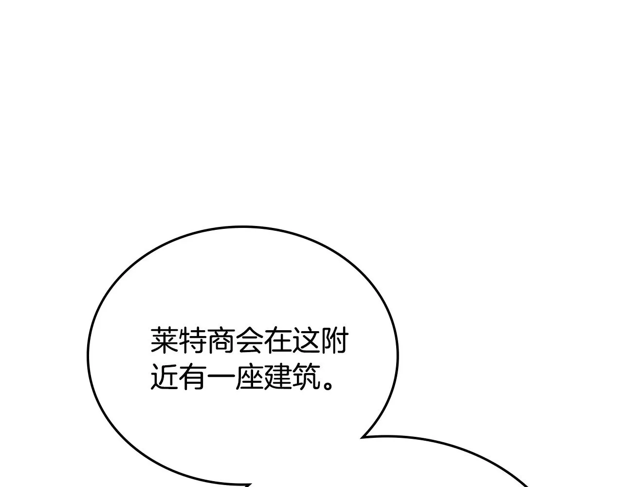 第156话 越权177