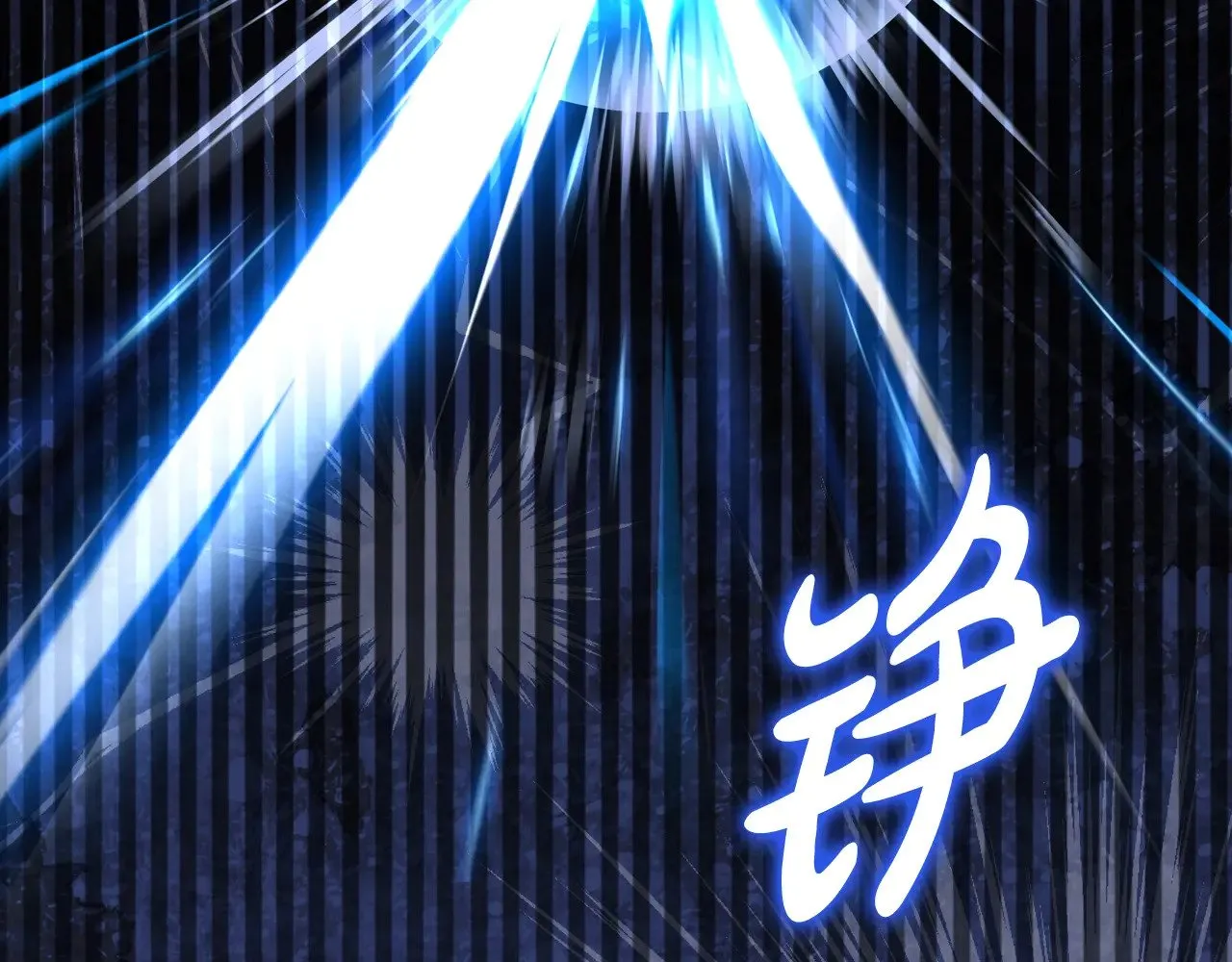 第157话 翻车205