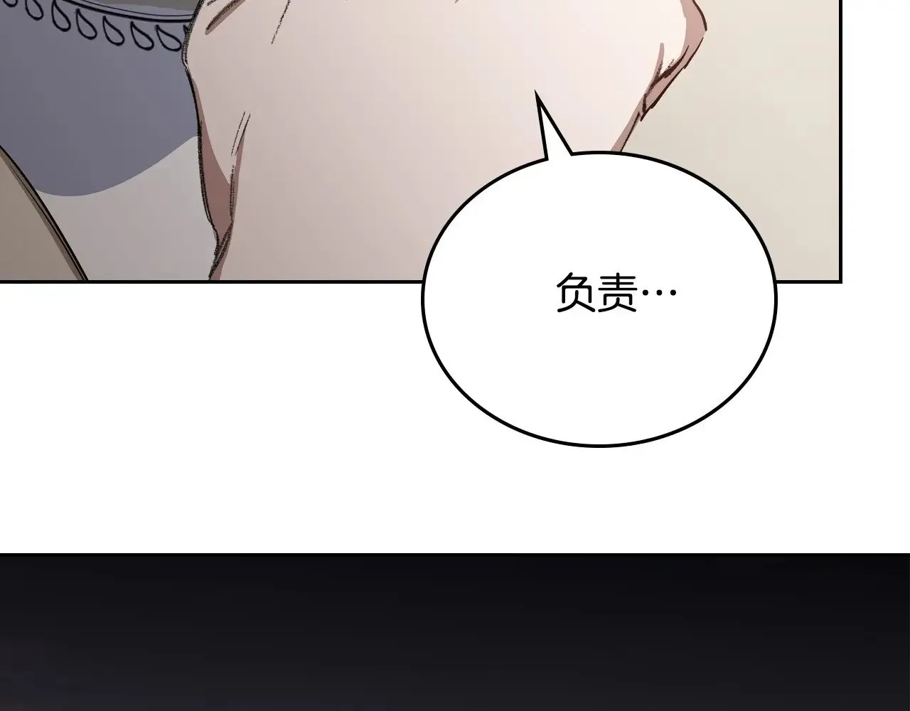 第148话 被狠狠认可232