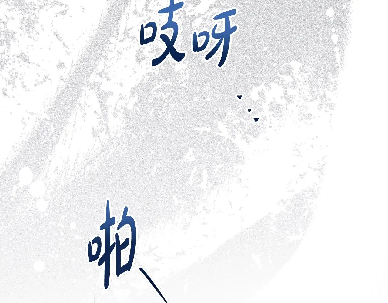 第149话 接替那个位置211