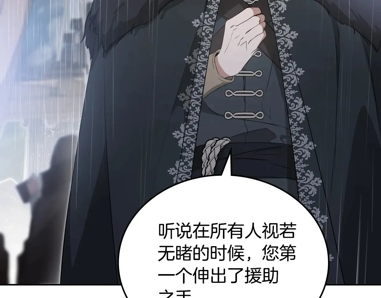 第157话 翻车6