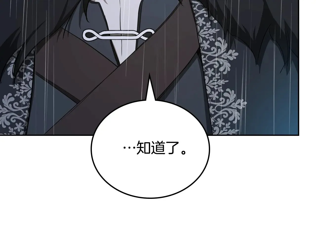 第157话 翻车17