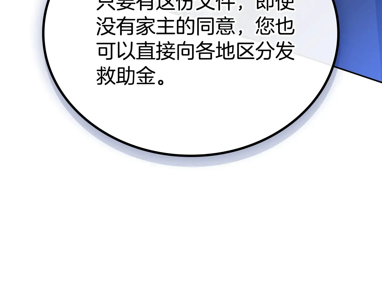 第154话 前一世的恋人290