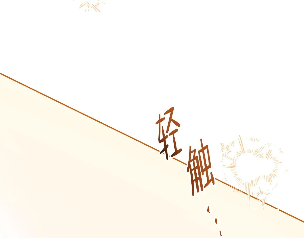第160话 示爱184