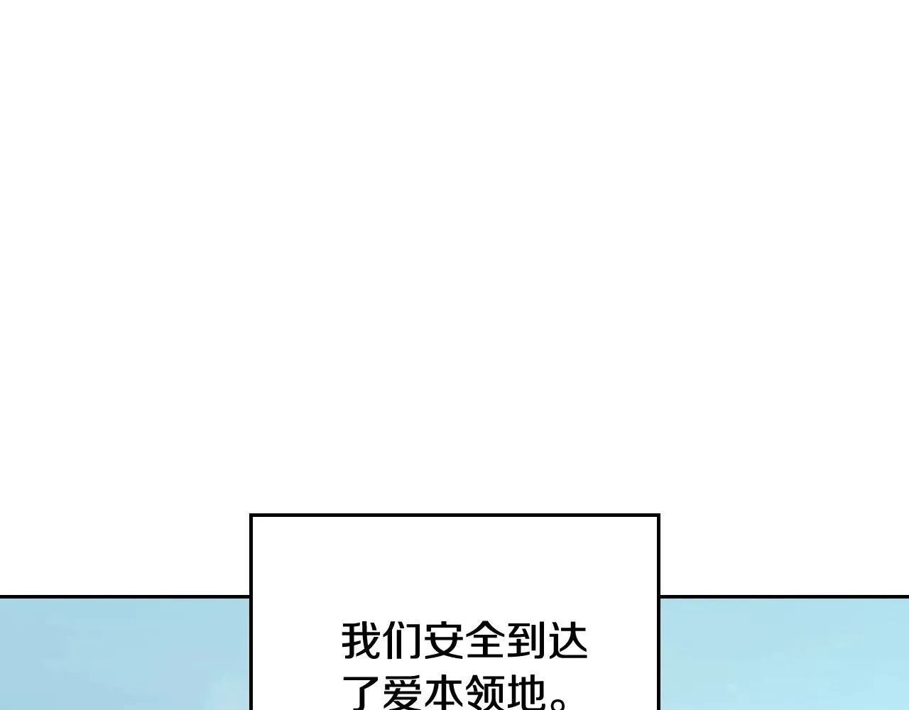 第153话117