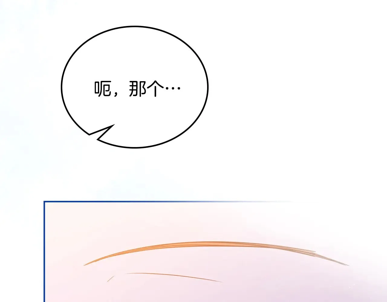 第163话 自己的心意34