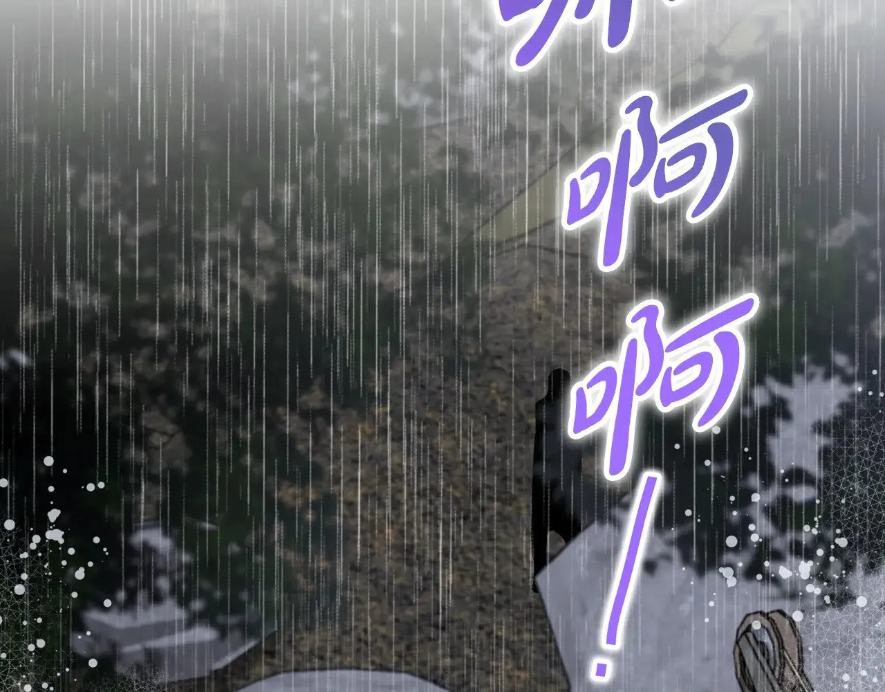 第159话 做了很多次同样的梦5