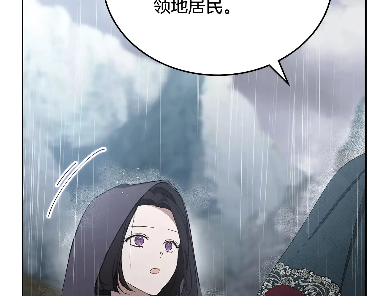 第156话 越权32