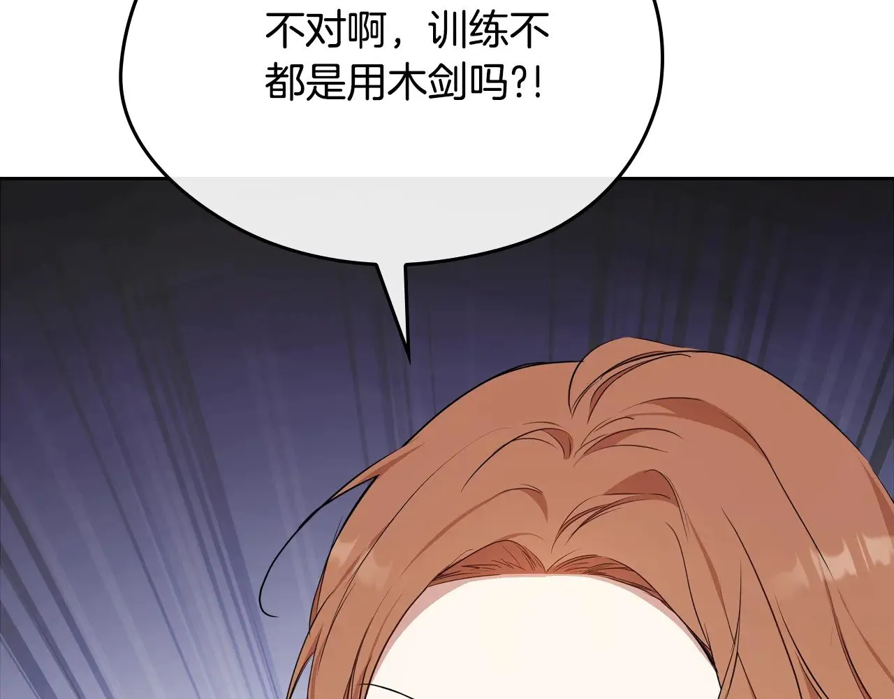 第153话47