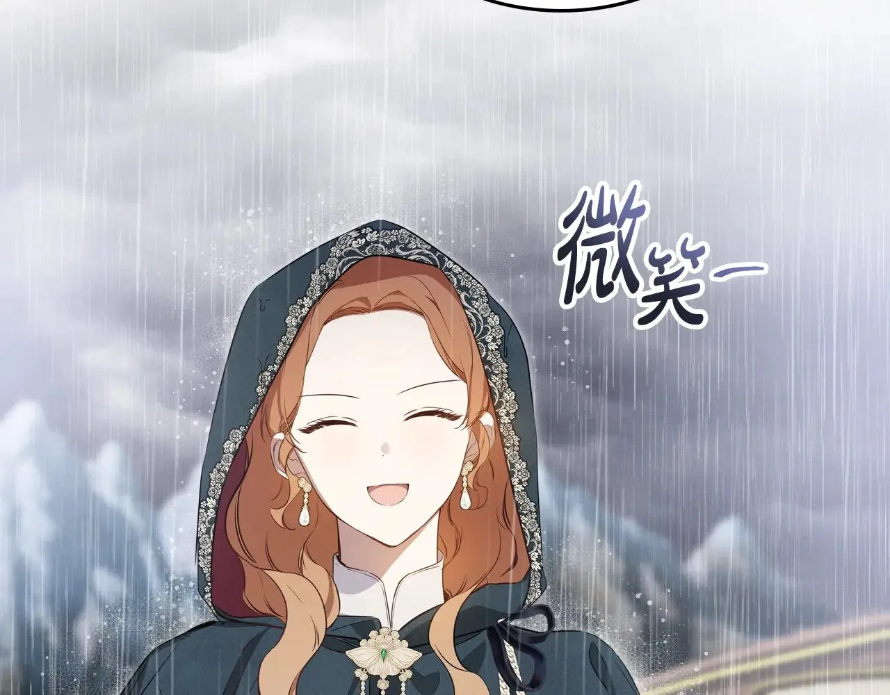 第157话 翻车9