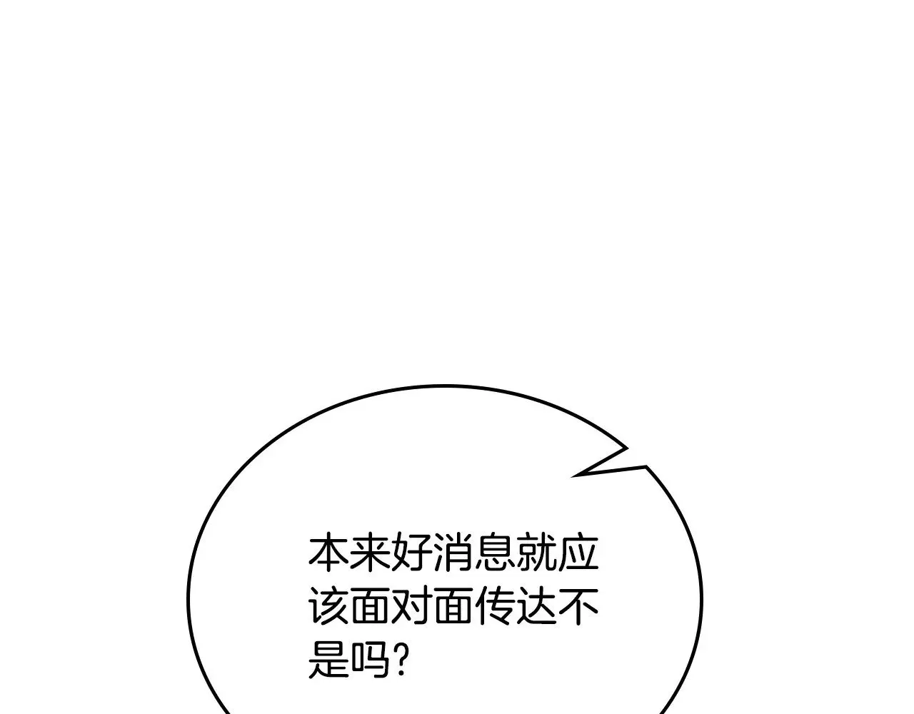 第148话 被狠狠认可296