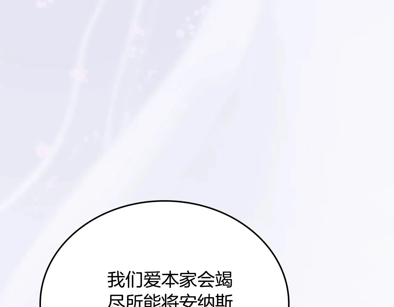 第149话 接替那个位置77
