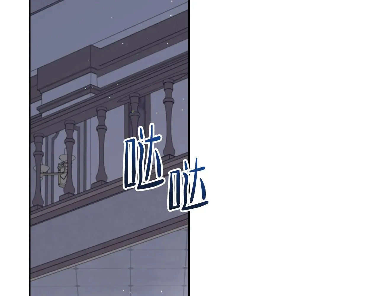 第162话 共吃蛋糕204