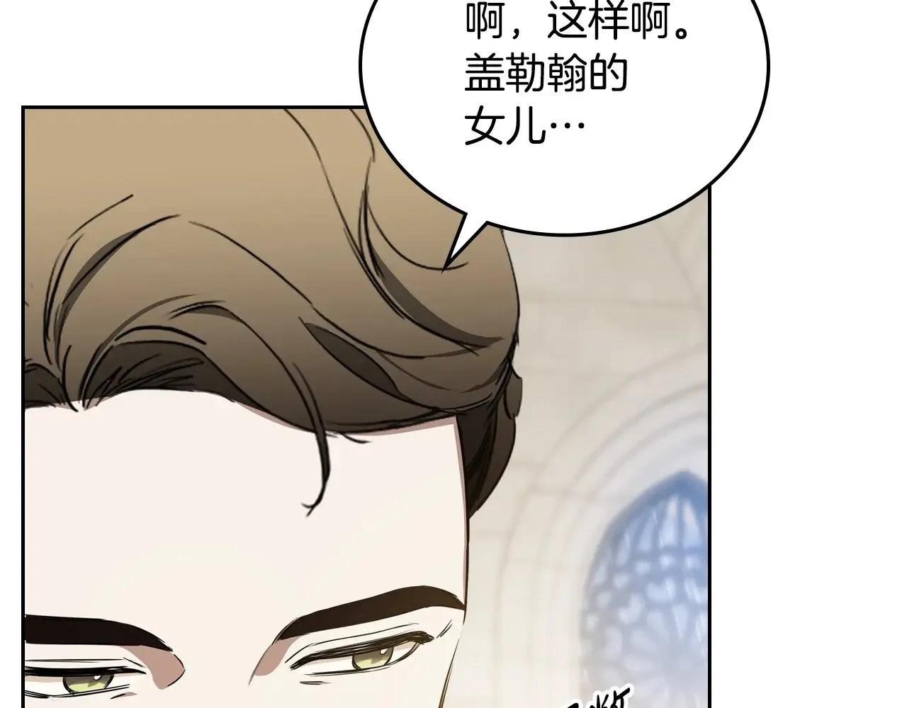151话 真的很想见到你67
