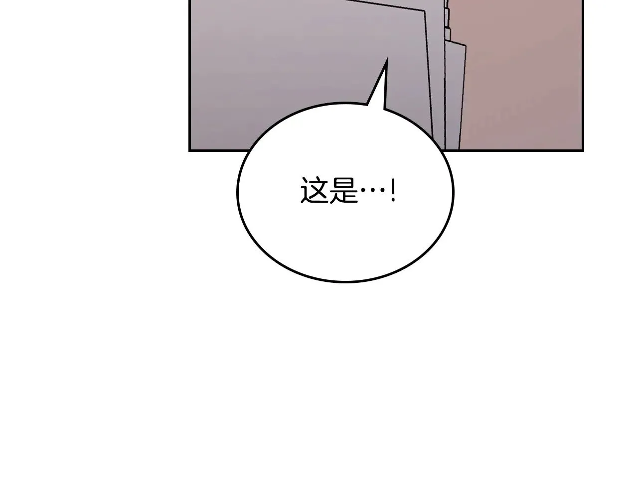 第161话 个和她谈婚论嫁的人是谁…！197