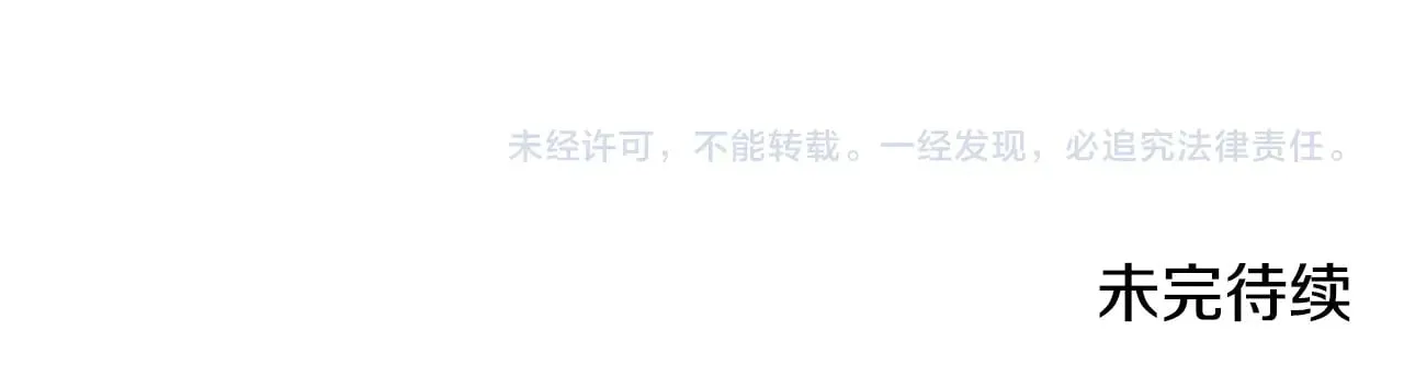 第157话 翻车297