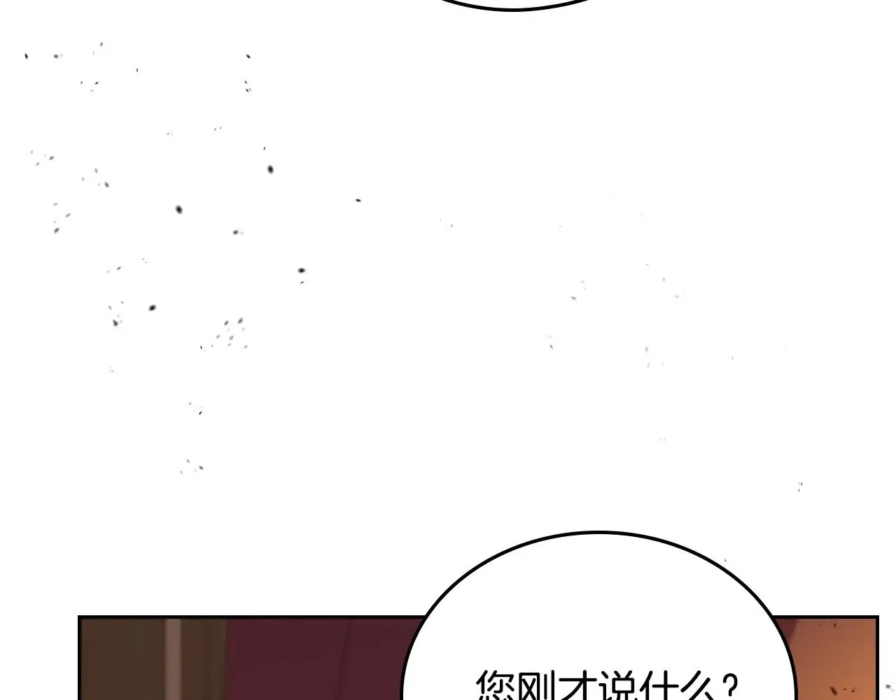 第158话 因为我是朗巴帝91