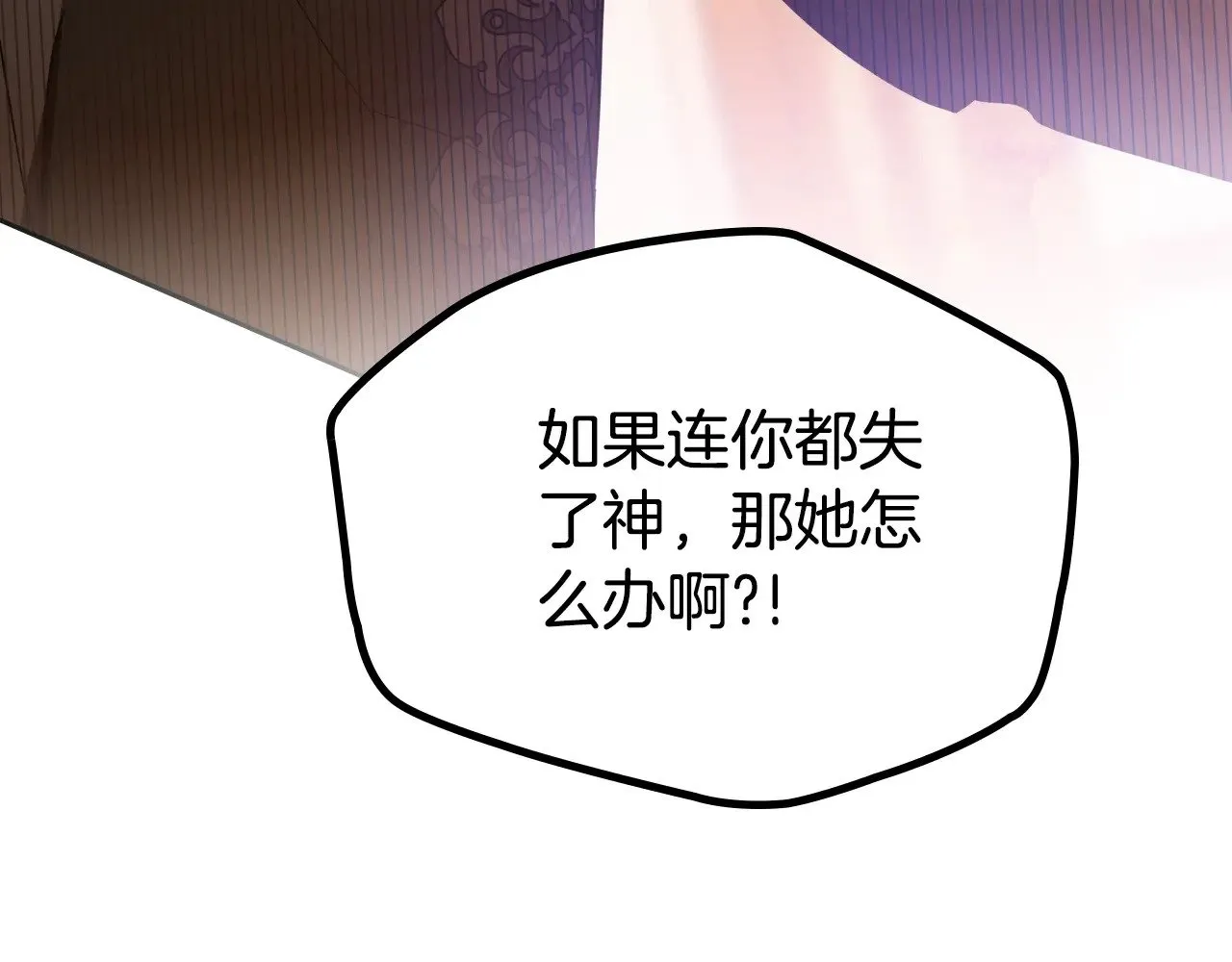 第158话 因为我是朗巴帝110