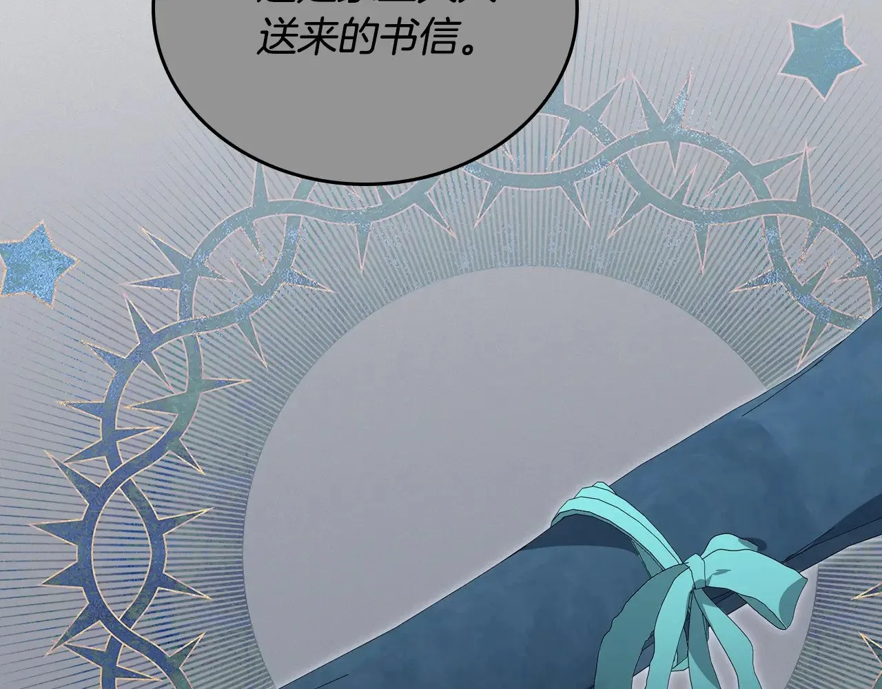 第149话 接替那个位置12